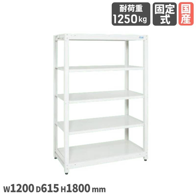 スチールラック・スチール棚・メタルラックの通販 オフィス家具の