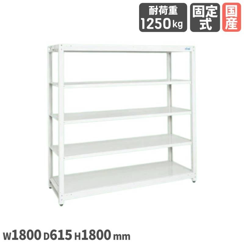スチールラック サカエ 幅1800×奥行615×高さ1800mm スチール製 本体ホワイト SLN-1855W