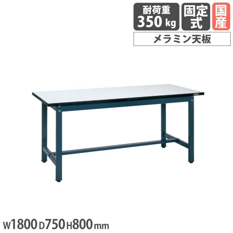 軽量実験用作業台 サカエ KHCタイプ 特殊アクリル系樹脂天板 幅900