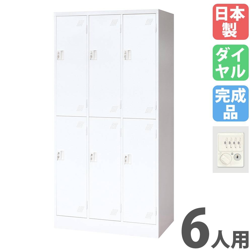 ロッカー 10人用 シリンダー錠 パーソナルロッカー スチールロッカー KLW-52-S（商品番号：iklw-52-s）の通販 | オフィス家具通販 サイトのLOOKIT(ルキット)