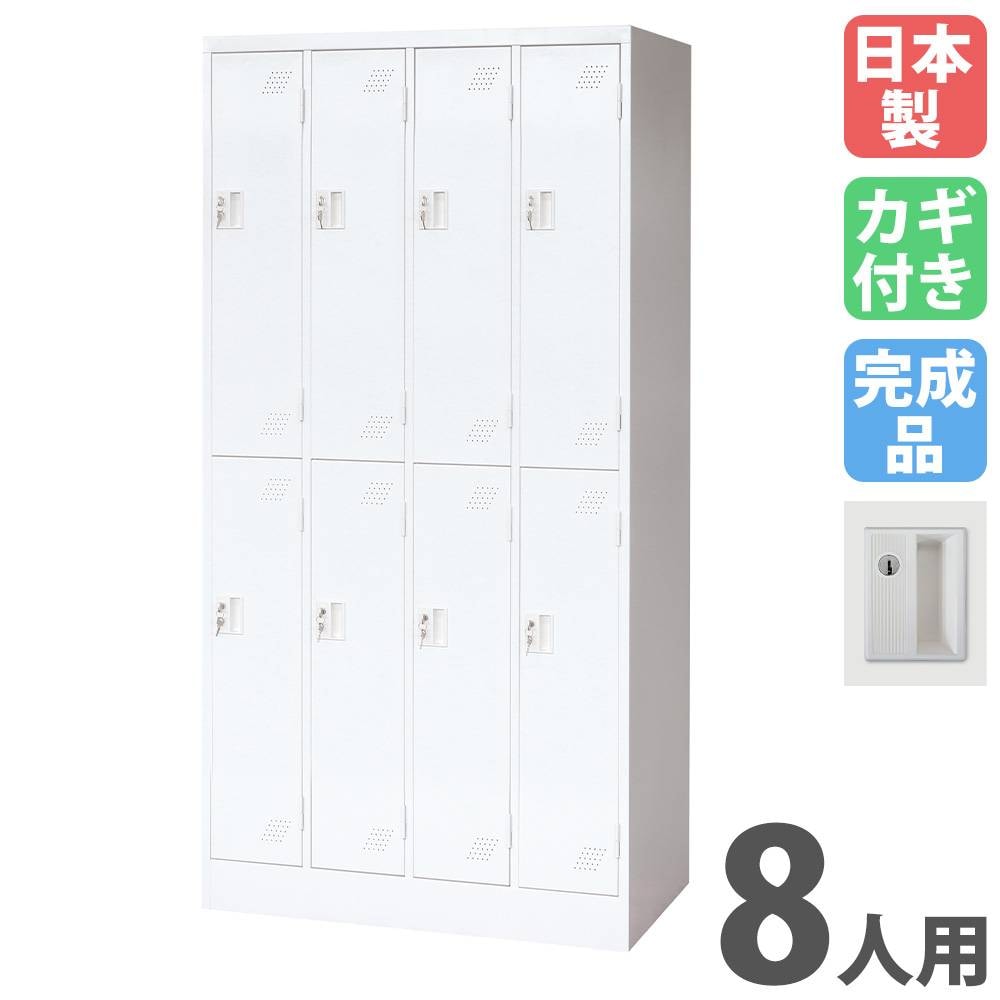 10/12 終 2P ロッカー スチール製 鍵付き 収納 菊TK シリンダー錠式 3列4段12人用ロッカー TLKシリーズ 幅900 奥行515 高さ