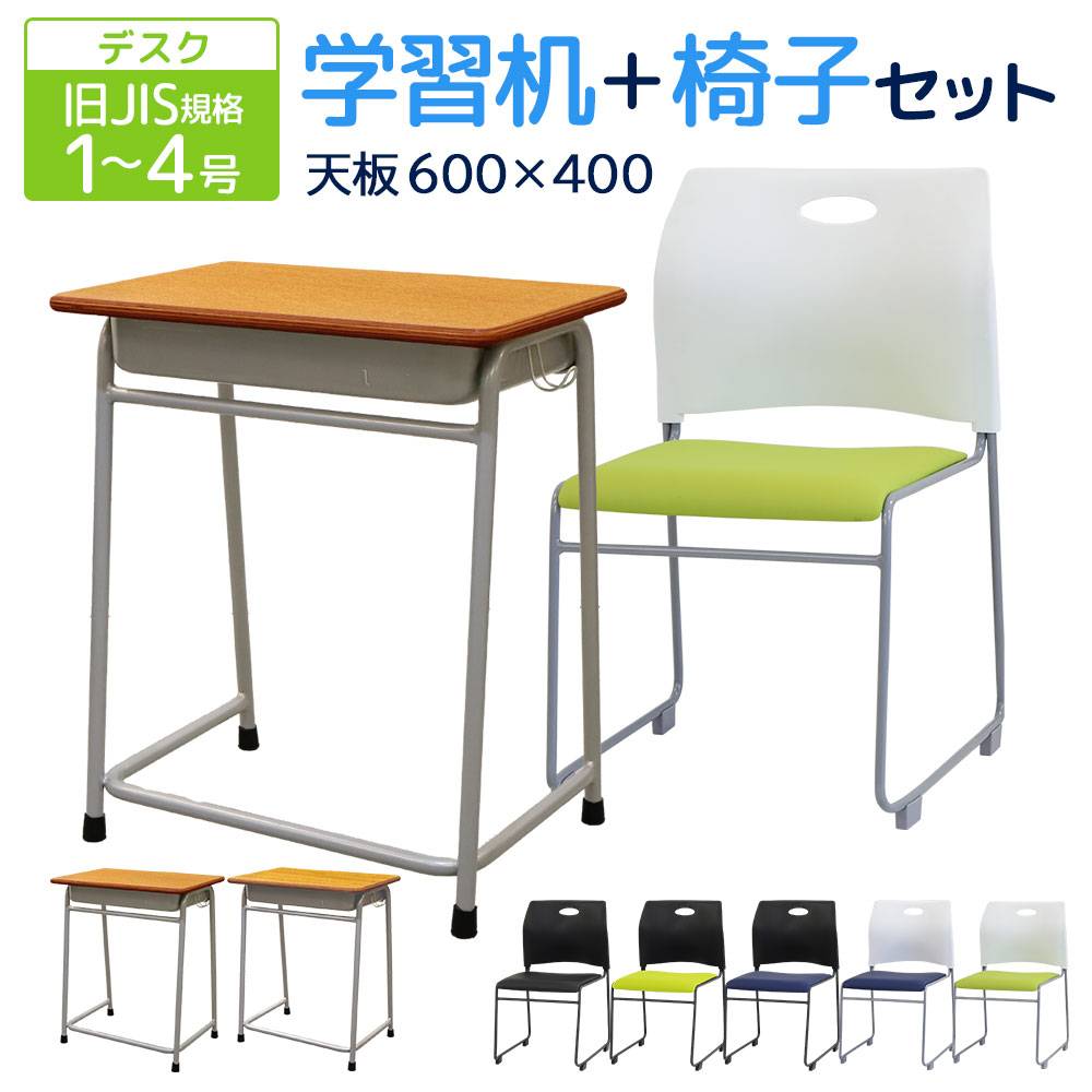 学習机 幅600×奥行450×高さ700mm ワークデスク 勉強机 学習デスク Z