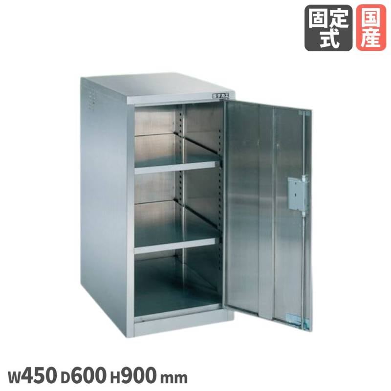 ステンレス薬品保管庫 サカエ 片開き戸タイプ 幅450×奥行600×高さ900mm ステンレス製 SU-45B