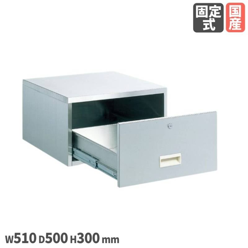 ステンレス薬品保管庫用セキュリティボックス  サカエ オプション 幅510×奥行500×高さ300mm ステンレス製 SU-110BP