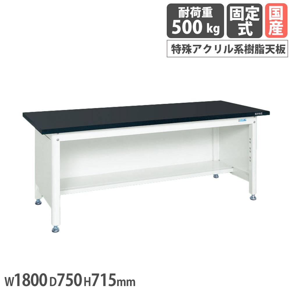 スチールラック 幅87.5×奥行45×高さ180cm 5段 150kg/段 物品棚 RR-1