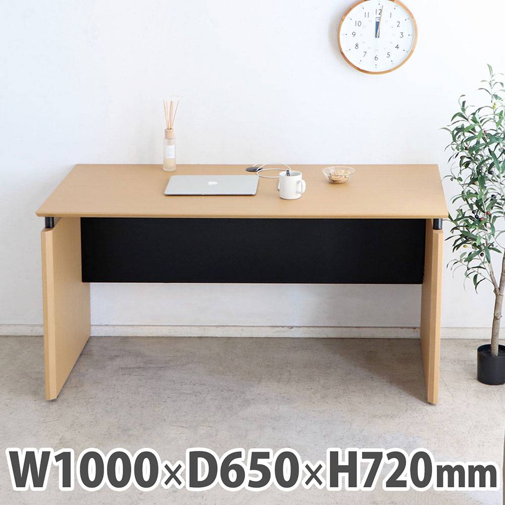 ワークデスク 幅1000×奥行650×高さ720mm パソコンデスク 平机 木目