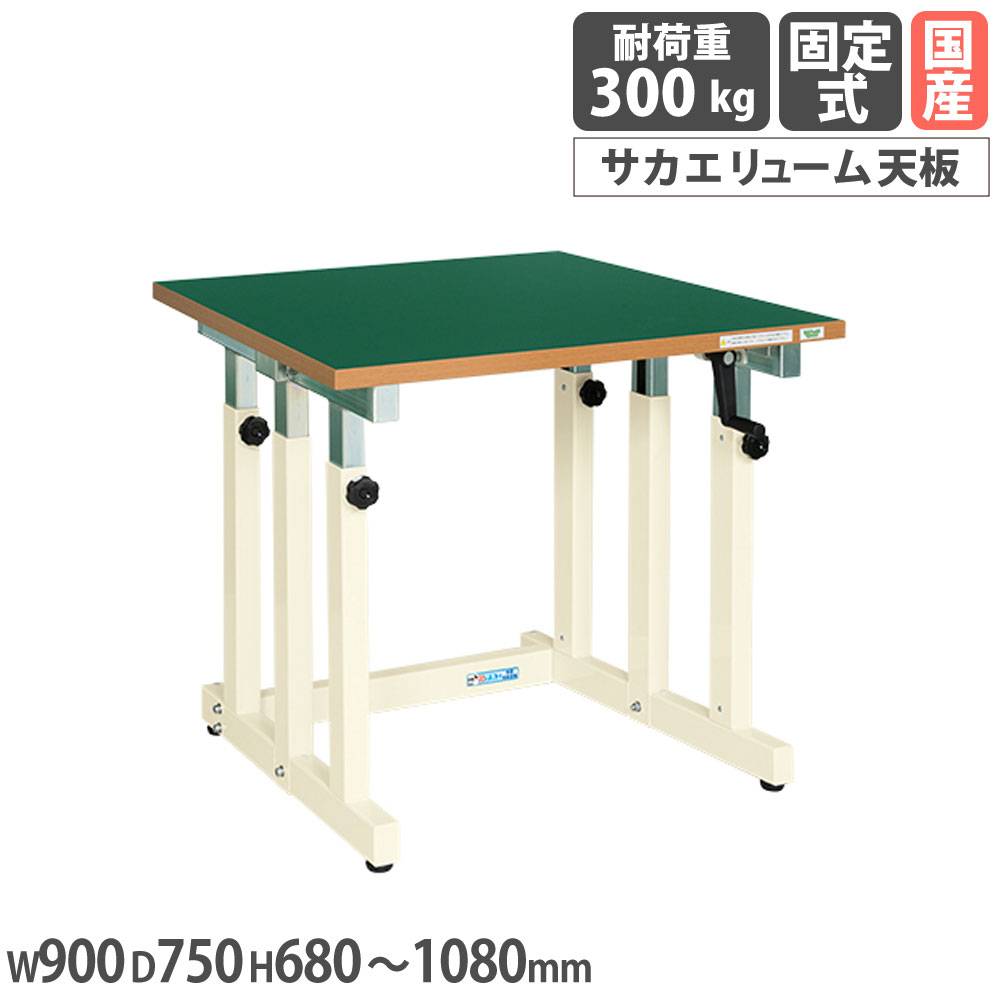 ダイニングテーブル 突板天板 ウォールナット スチール脚 幅1650mm