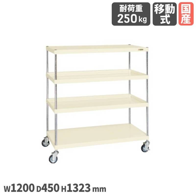 ニューCSパールキャスターラック サカエ 直進安定金具2個付タイプ 幅1200×奥行450×高さ1323mm 直径100mmナイロンウレタン車 CSPRA-1114RNUI