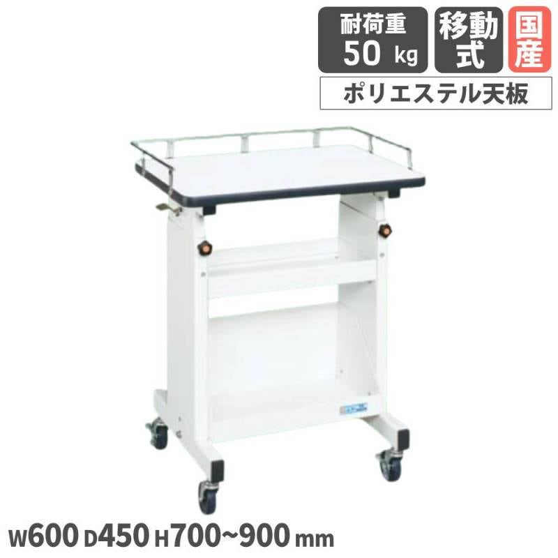 パソコンカート サカエ 移動式 幅600×奥行450×高さ700～900mm 均等耐