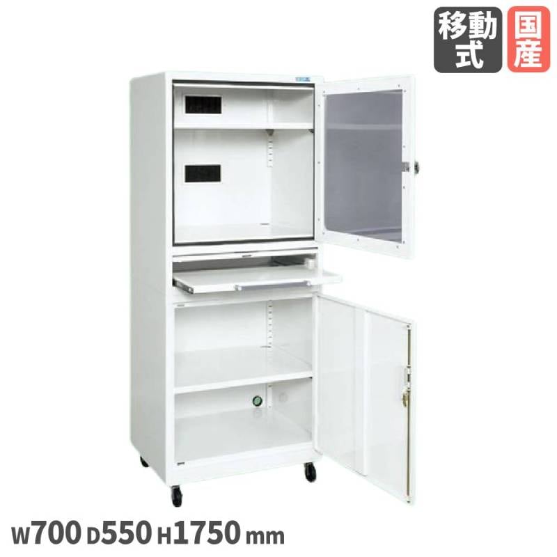 パソコンキャビネット サカエ 幅700×奥行550×高さ1750mm 直径75mmゴム車 本体ホワイト LPC-2W