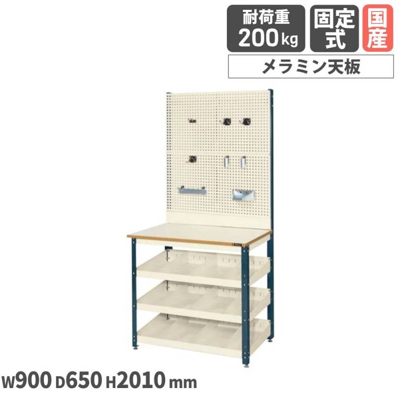 スライドバーラック サカエ 片面タイプ 移動式 幅900～1500×奥行500×高