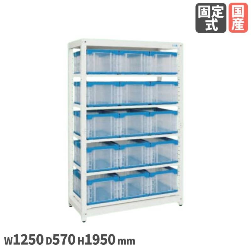 マルチプルラック サカエ コンテナ収納タイプ 固定式 単体 MR-1930BL
