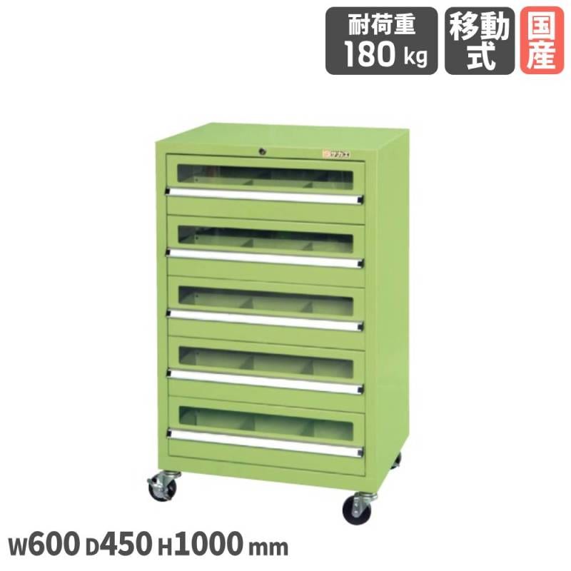 ユニットキャビネット サカエ 移動タイプ 幅600×奥行450×高さ1000mm 本体グリーン UC-5AR