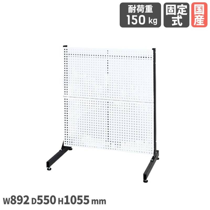 ラックシステム サカエ パンチングパネルタイプ 固定式 パンチングパネル2枚付 PLS-2PDW