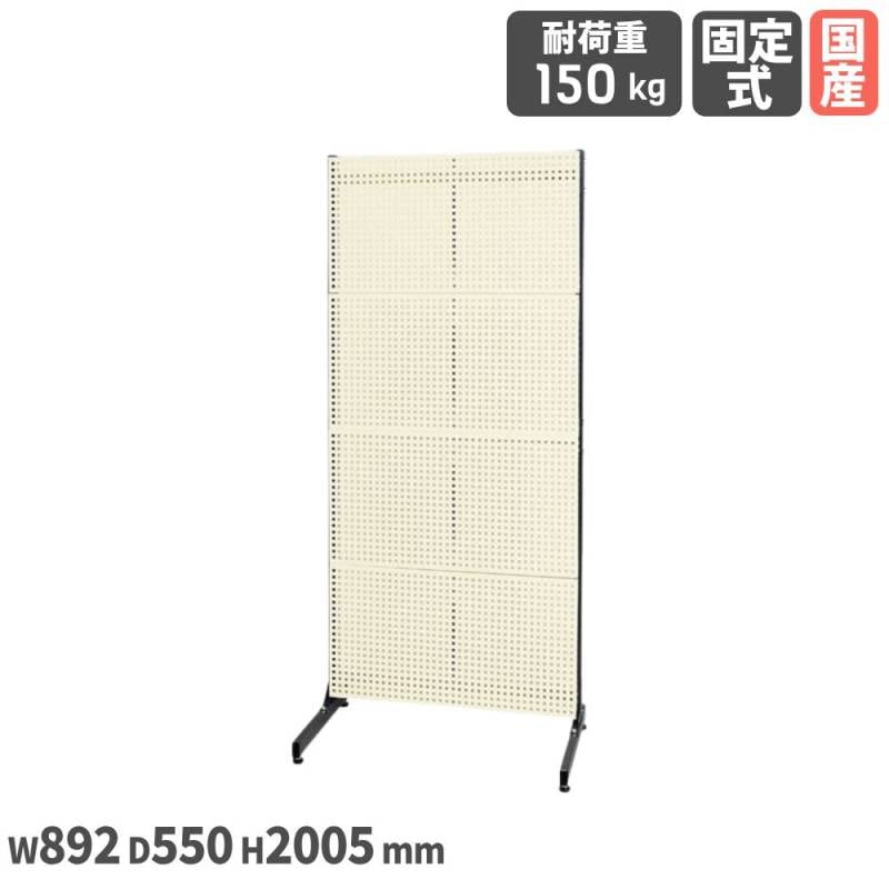 ラックシステム サカエ パンチングパネルタイプ 固定式 パンチングパネル4枚付 PLS-4PD