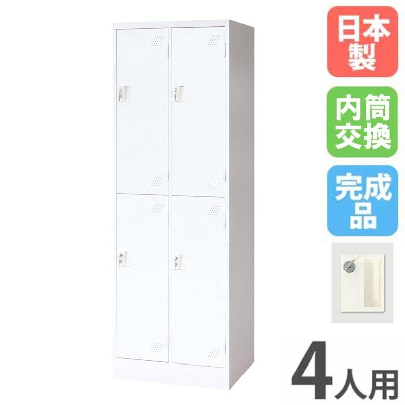 上置き 2列1段 窓付き ダイヤル錠 セルフクローク SC-UW9021（商品番号
