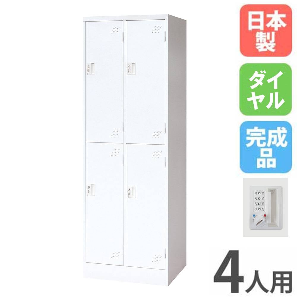 ワゴン キャスター付き 2段 収納 病院 TB-536-013（商品番号：7-tb-536