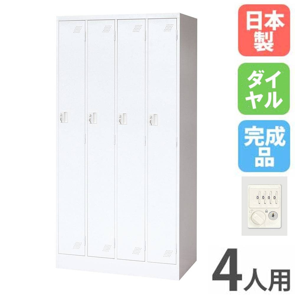 3人用スチールロッカー  ③ 9_000000007256.jpg?1760496934