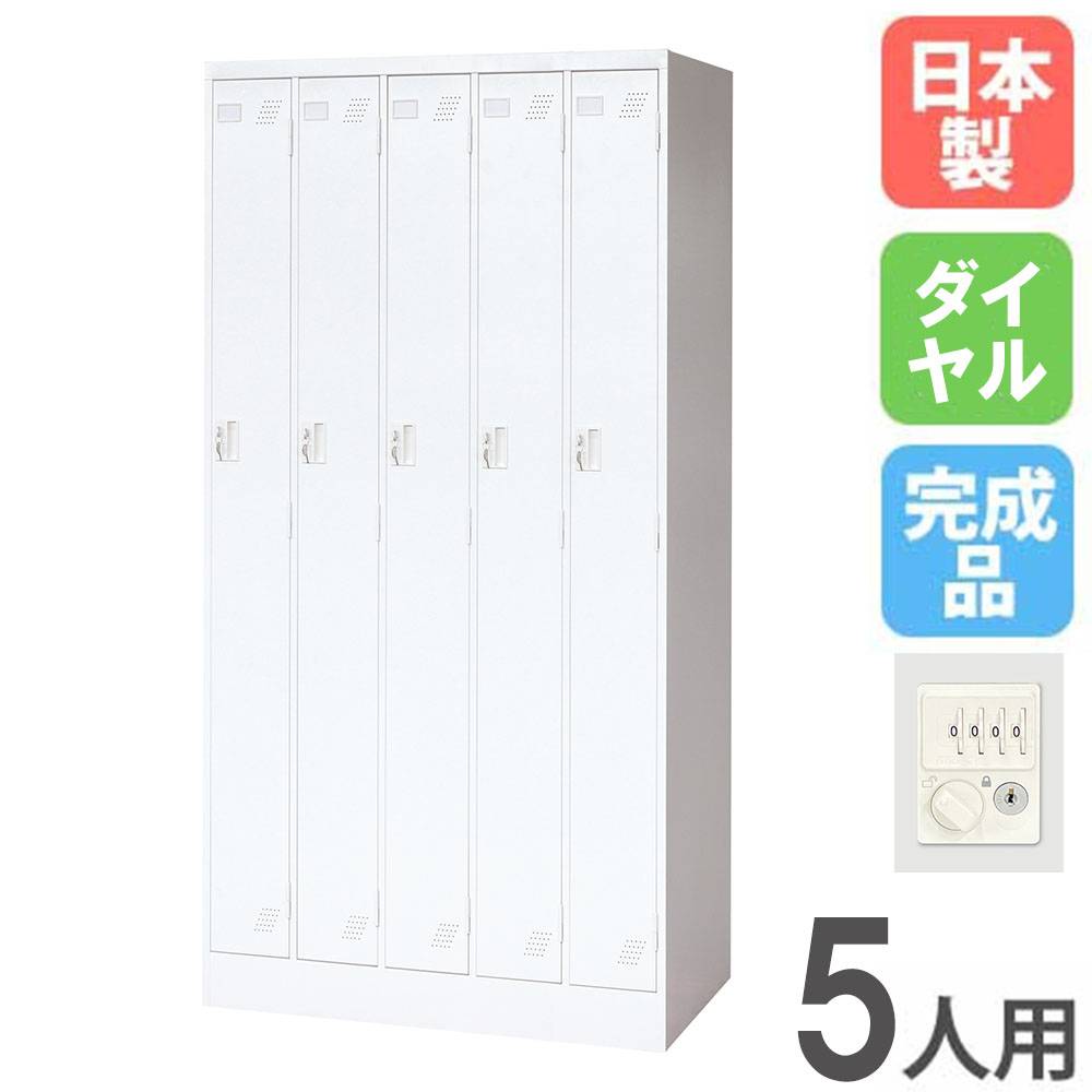ロッカー 3人用 3列1段 シリンダー錠 スチールロッカー KLW-3-S（商品