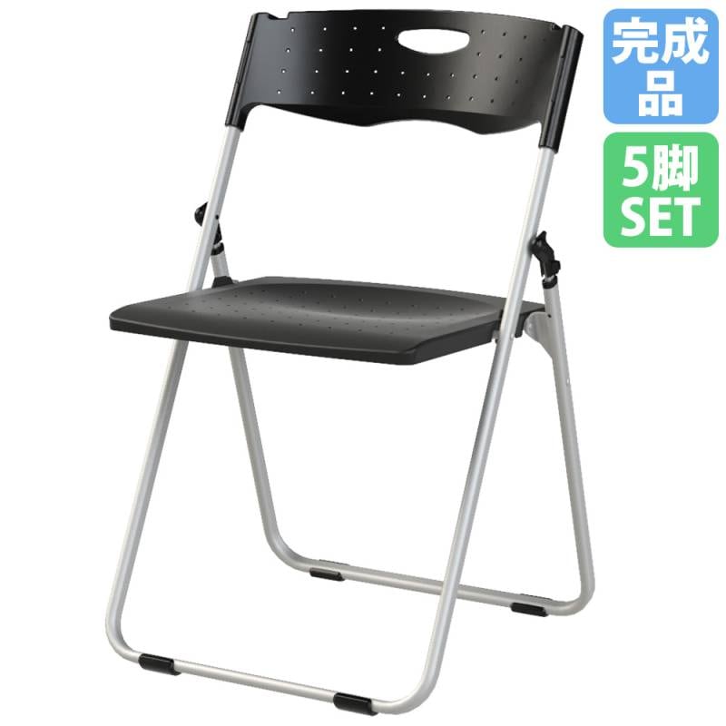 折りたたみチェア 5脚セット パイプ椅子 折りたたみ椅子 スタッキング