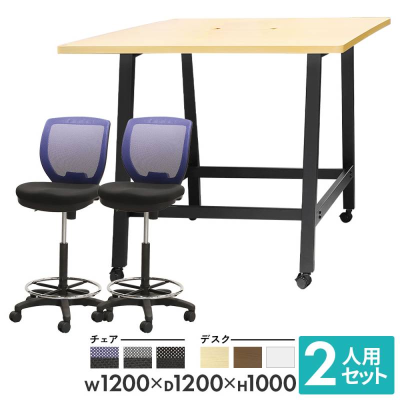 ハイテーブル カウンターチェア 4脚セット 幅1800mm 肘付き WHT-1812HC