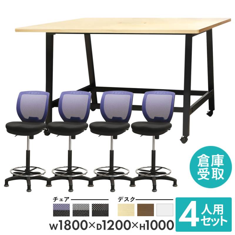 カウンターチェア バーチェア バースツール ハイチェア ハイスツール