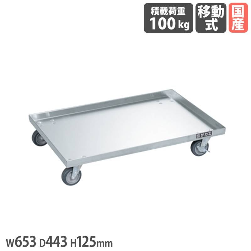 ステンレスコンテナ台車 サカエ 幅653×奥行443×高さ125mm 直径75mmエラストマー車 均等積載荷重100kg SO-75DSU4