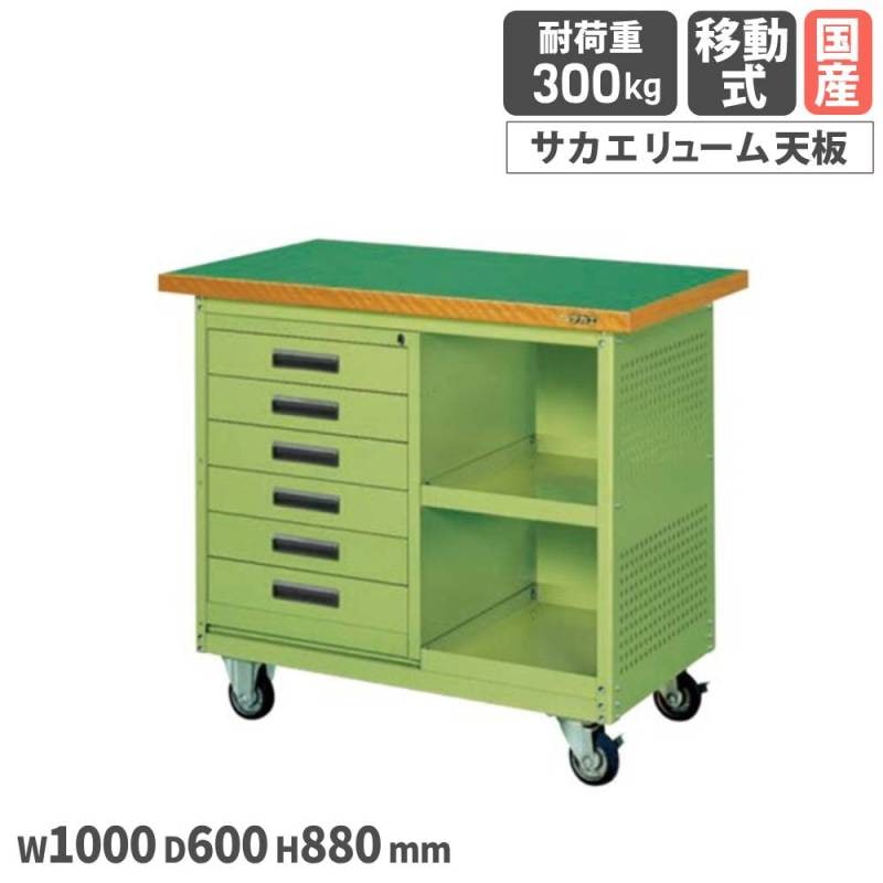 移動作業車 サカエ SKRタイプ 6段引出し付 パネル付 SKR-310P