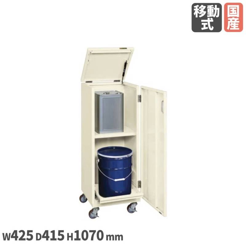 一斗缶保管庫 サカエ 幅425×奥行415×高さ1070mm 移動式 一斗缶ペール缶兼用タイプ KU-ITKER