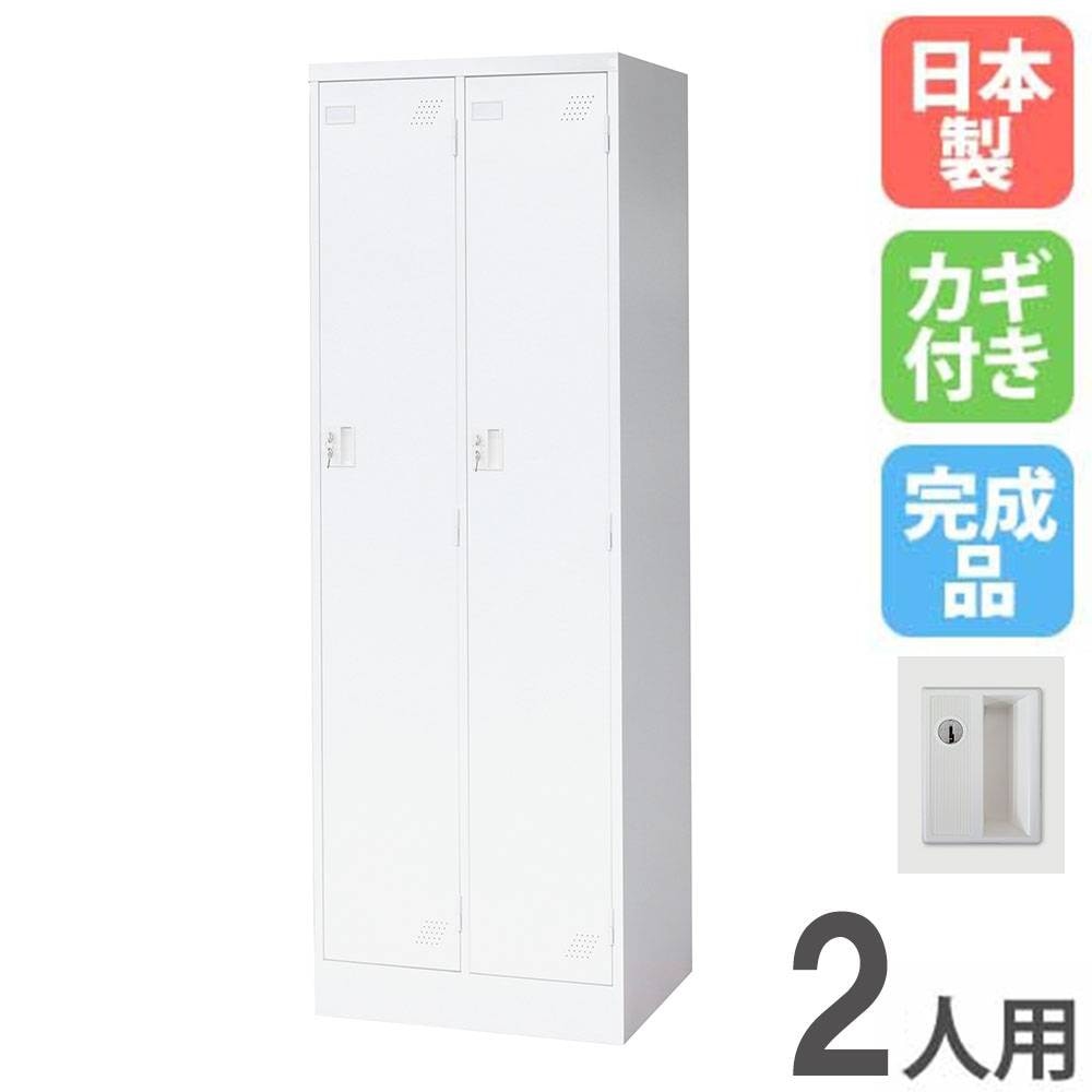 スチール書庫 スチール両開タイプ ライオン事務器 No.360NN ベース一