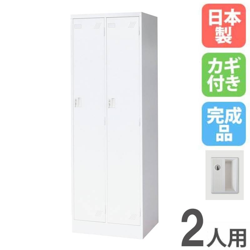 スチール書庫 スチール両開タイプ ライオン事務器 No.360NN ベース一