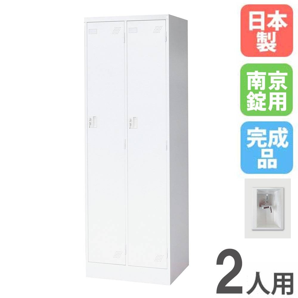 ロッカー 5人用 5列1段 南京錠用 スチールロッカー KLW-5-NK（商品番号