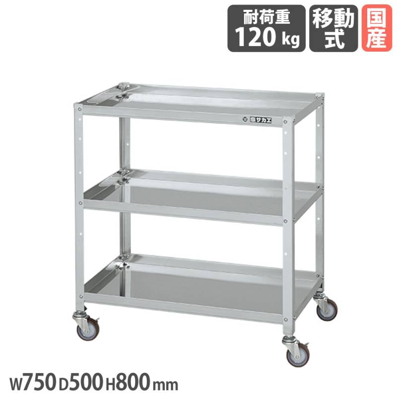 ステンレススペシャルワゴン サカエ SUS304タイプ 幅400×奥行330×高さ