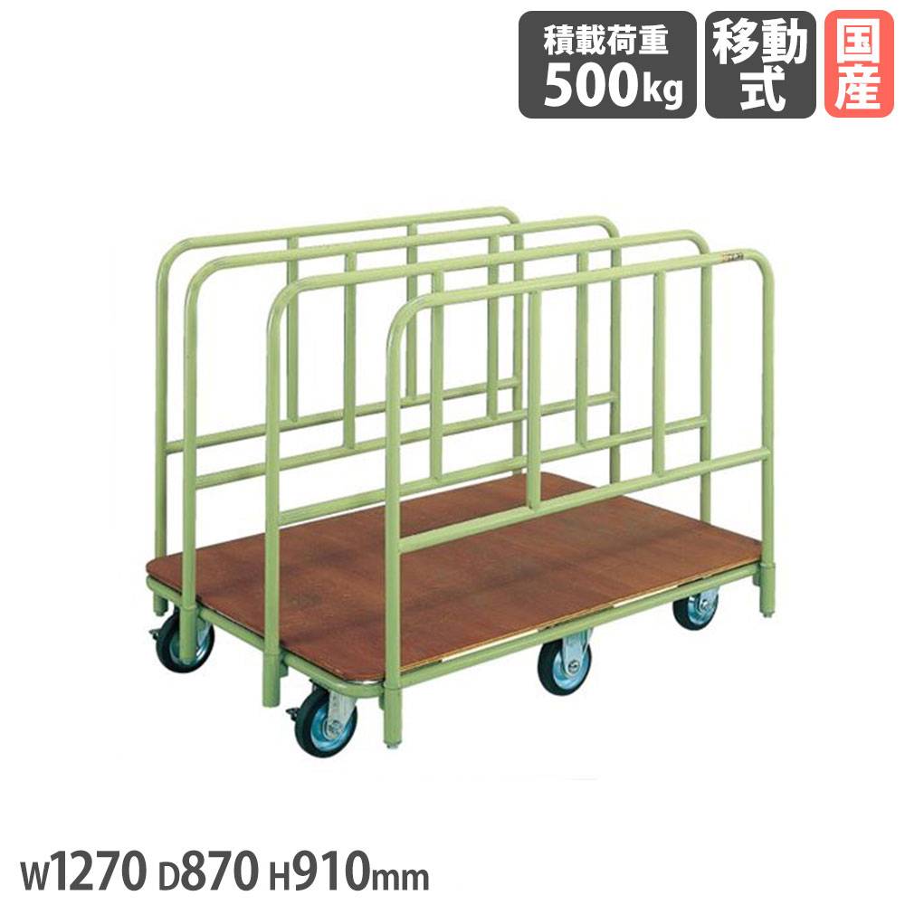 台車 10台用 会議テーブル用 荷台 収納 DS-10T（商品番号：nds-10t）の