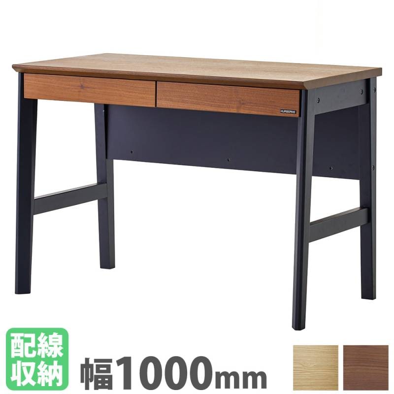 ウッドデスク 幅100cm 楽天市場】ウッドデスク 幅100cmの通販
