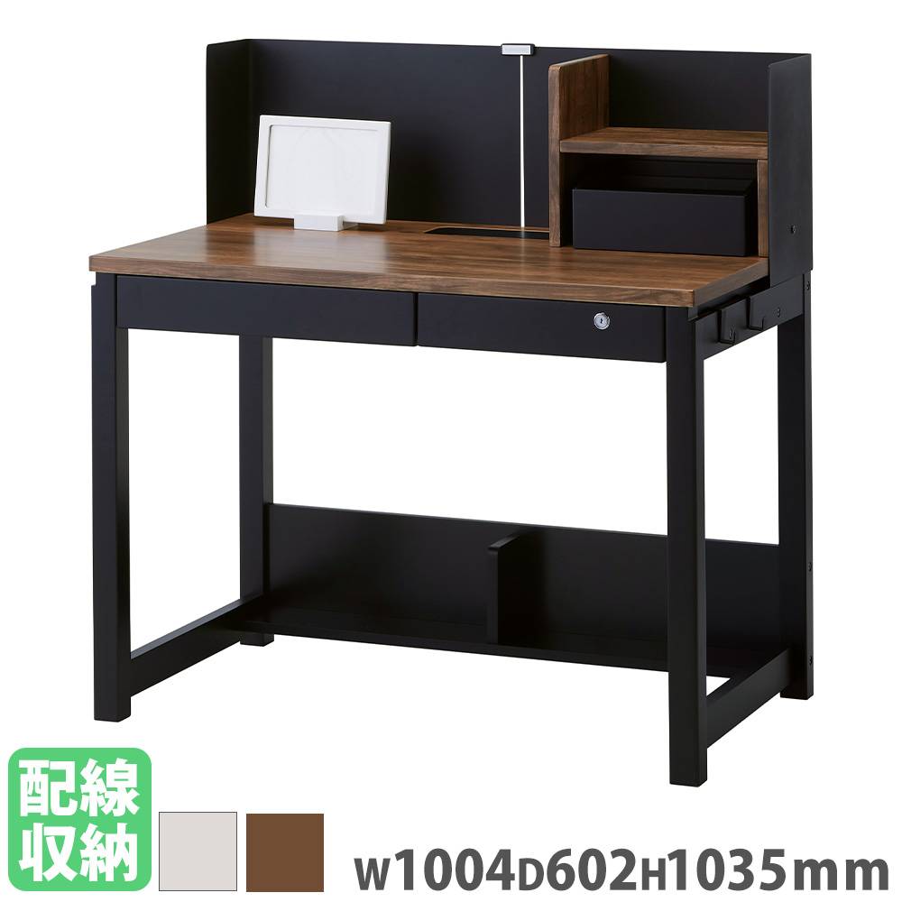 学習机 木製 勉強机 ワークデスク 学習デスク KSD-26（商品番号：kg