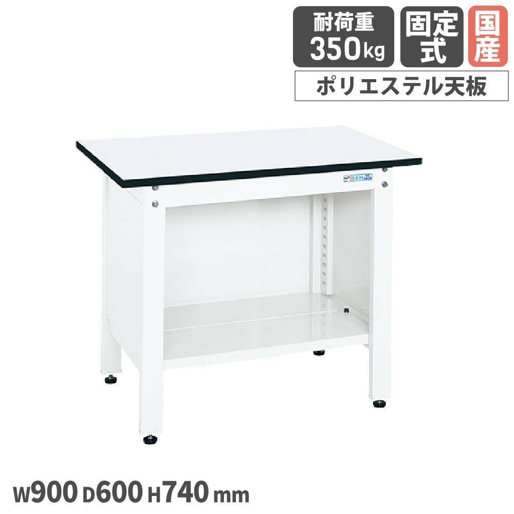 昇降作業台 サカエ 昇降移動式 幅900×奥行600×高さ700～900mm