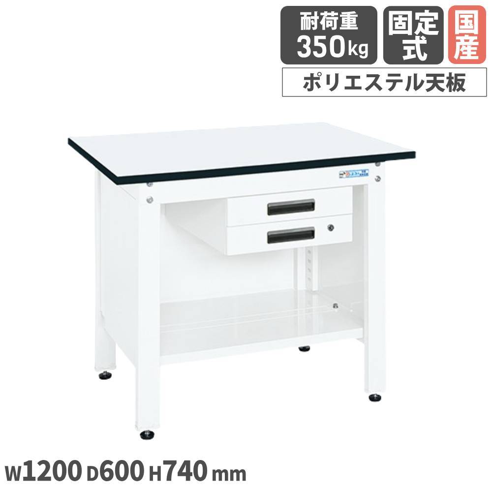 一人用作業台 サカエ 移動式 キャビネット2段付 カギ付 CPB-096BW 