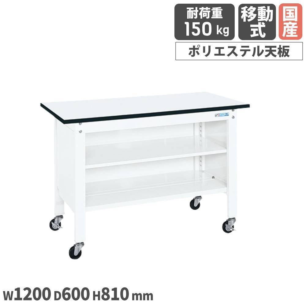 折りたたみ式小型作業台 サカエ 移動式 幅750×奥行600×高さ900mm