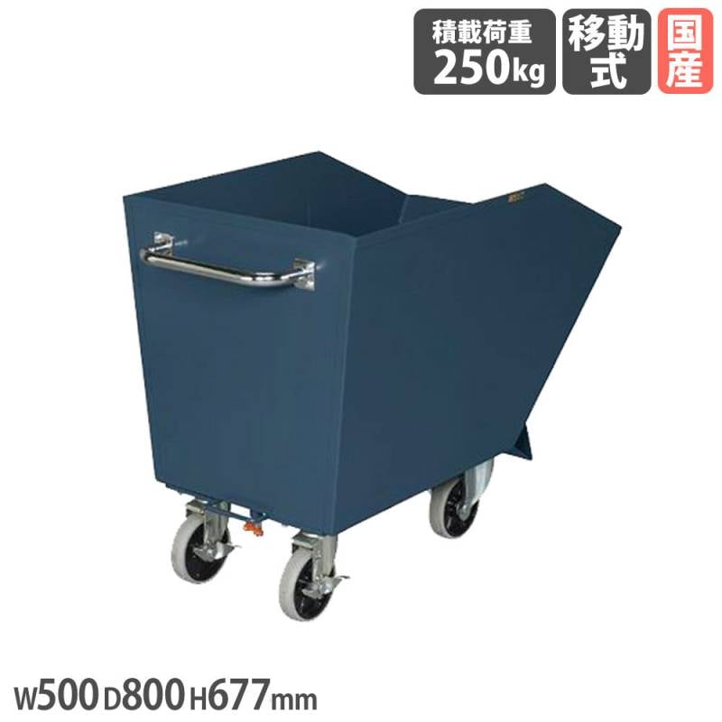 スクラップ台車 サカエ ドレンコック付 幅600×奥行1000×高さ777mm 均等