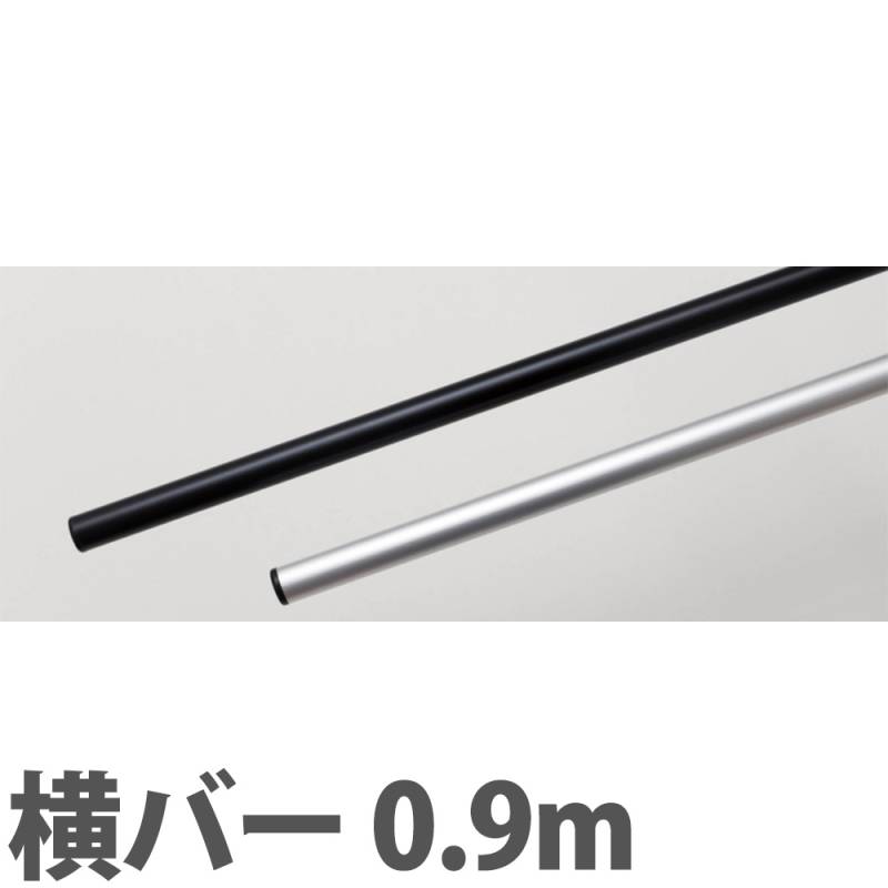 パーテンション 突っ張り棒 つっぱり棒 パーテーション」の人気商品一覧 | 安い商品を通販サイト