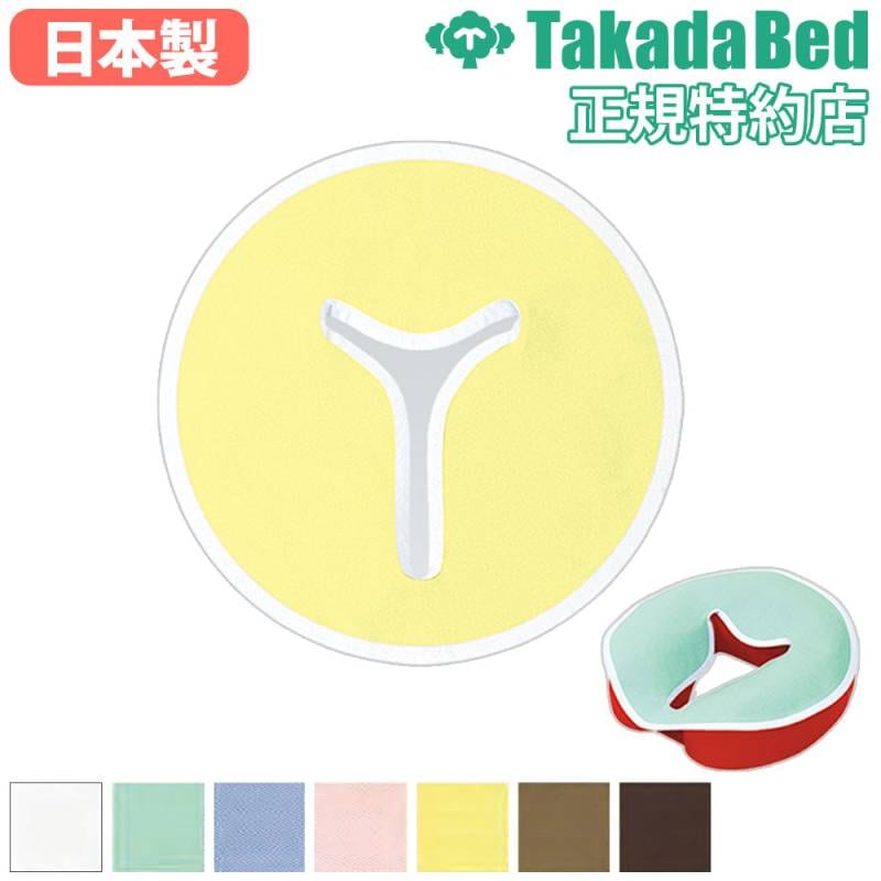 診察台カバー 高田ベッド レザーカバー ベッドカバー 保護カバー TB