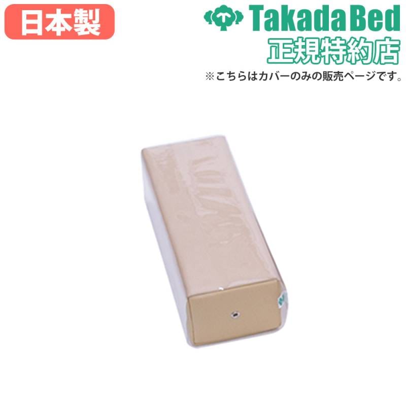 ティッシュカバー 高田ベッド ボックスティッシュケース ティッシュ