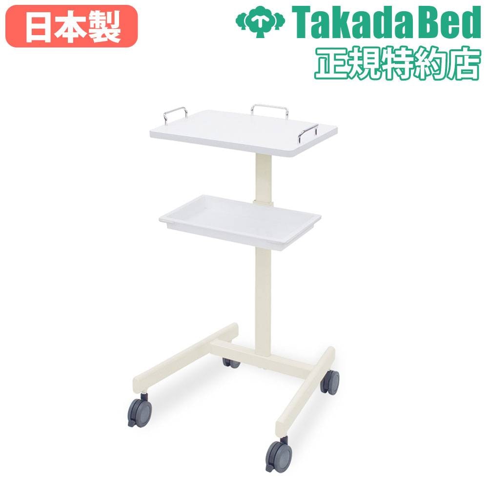 ワゴン キャスター付き 2段 収納 病院 TB-70-01（商品番号：7-tb-70-01