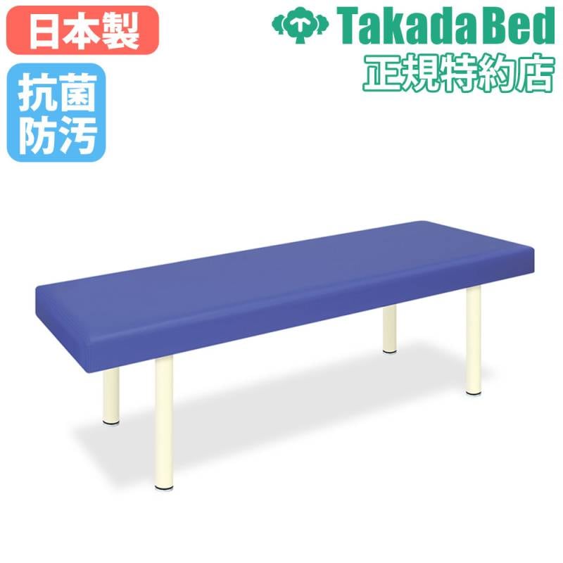 マッサージベッド 高田ベッド エステベッド 治療用ベッド 整体ベッド