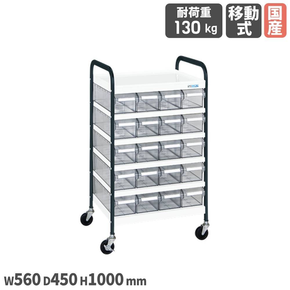 【売却済】新品未使用　Kエコノミーラック1段タイプ　ワゴン　 エコノミーサービスワゴン｜エレクター株式会社