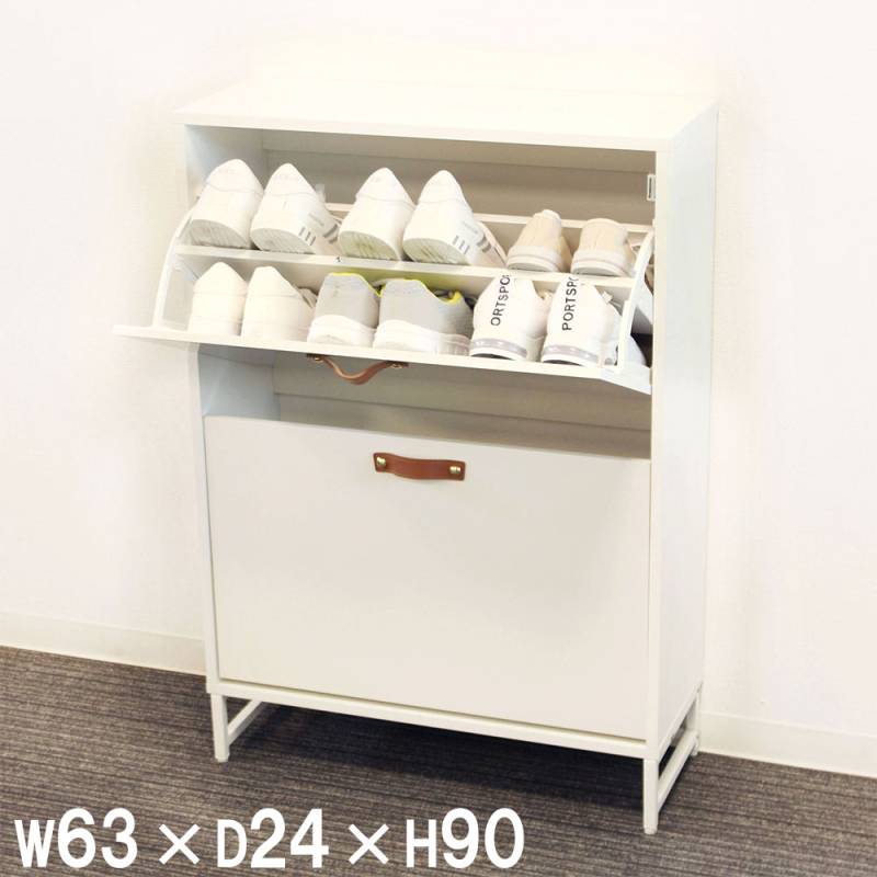 シューズボックス 幅63×奥行24×高さ90cm 収納ボックス 収納ラック 靴箱 48016