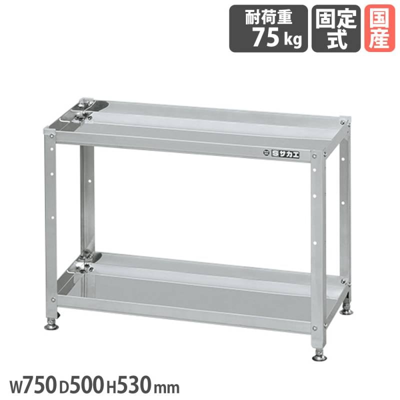 ワゴン 幅750×奥行450×高さ738mm キャスター付き 天板付ワゴン 移動式