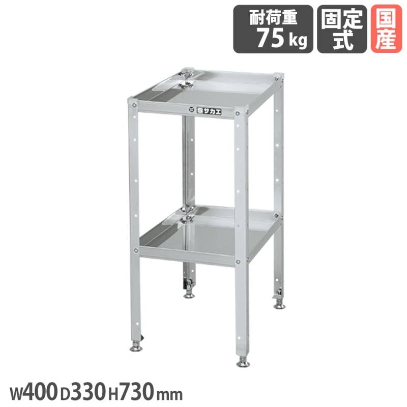 ステンレススペシャルワゴン サカエ SUS304タイプ 取手付 パンチング棚