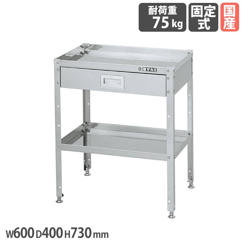 サニタリーボックス サニタリーボックス 9L ステンレス 高さ500mm ペダル式 DP-27L-SA